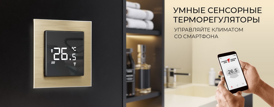 termoregylator-wi-fi-werkel.jpg termoregylator-wi-fi-werkel.jpg